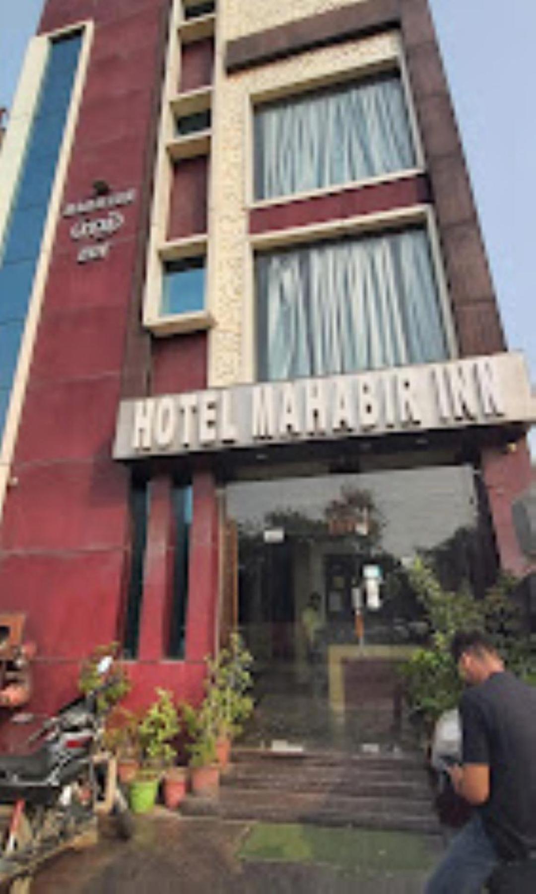 Hotel Mahabir Inn Матура Екстериор снимка